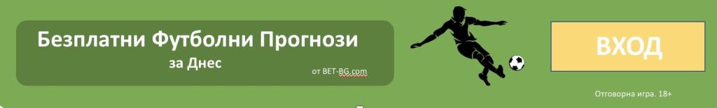 bet365 bet-bg.com спортни залози от бет365 регистрация