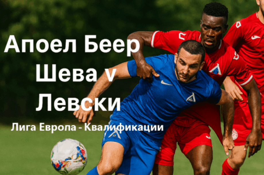 bet365 uefa