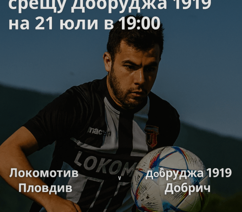 loko bet365 bg
